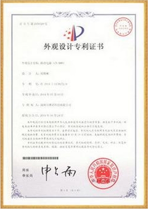 榮譽資質
