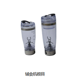 精密模具廠