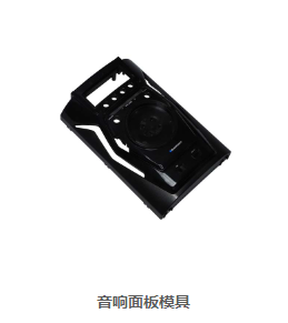 塑膠模具廠,精密模具廠,塑料注塑模具